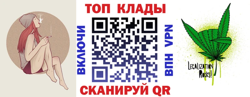 Где найти наркотики Скопин Alpha-PVP Амфетамин Меф мяу мяу Бошки Шишки Cocaine