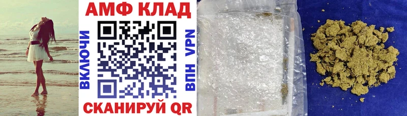 где найти Скопин АМФ 97%