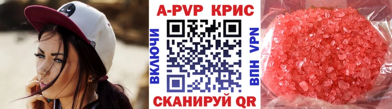 Alfa_PVP СК КРИС купить наркотики сайты Скопин