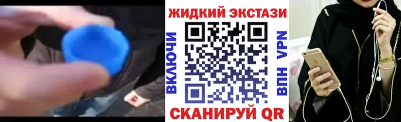 БУТИРАТ бутандиол  купить наркоту  Скопин 