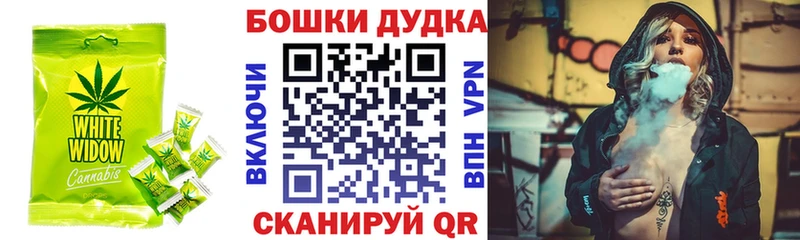блэк спрут   Скопин  Cannafood марихуана 