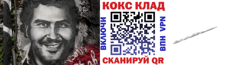 COCAIN 98%  гидра ссылка  Скопин  наркошоп 
