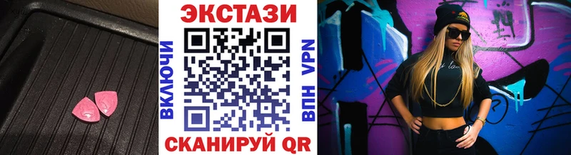 Экстази XTC  ОМГ ОМГ рабочий сайт  Скопин 