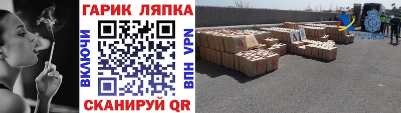 ГАШИШ Premium Скопин