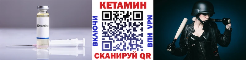 где купить наркоту  Скопин  МЕГА ССЫЛКА  КЕТАМИН ketamine 