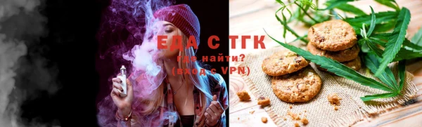 соль курить ск Алексеевка