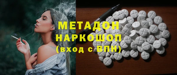 кокаин перу Дмитров