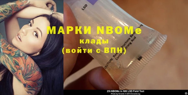 MDMA Premium VHQ Абинск