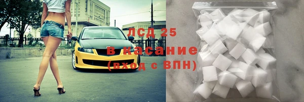 кристаллы Карталы