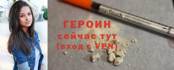 соль ск Абаза