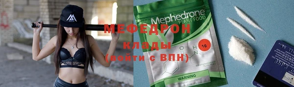 MESCALINE Алексин