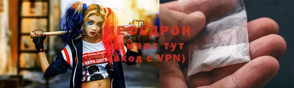 эйфоретик Абдулино