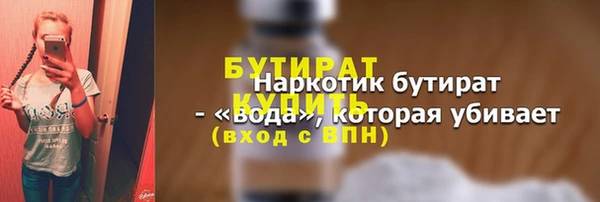 эйфоретик Абдулино