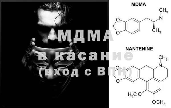 соль ск Абаза