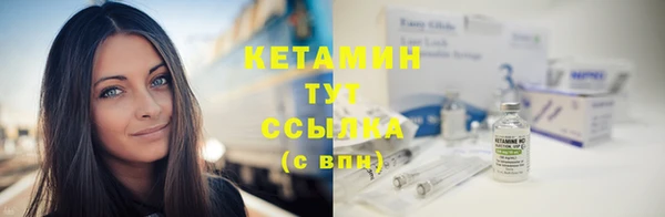 соль ск Абаза
