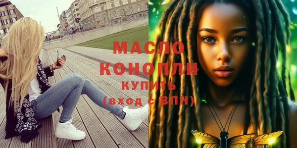 эйфоретик Абдулино