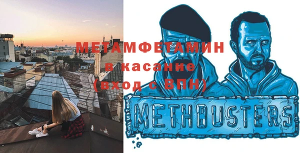 MDMA Premium VHQ Абинск