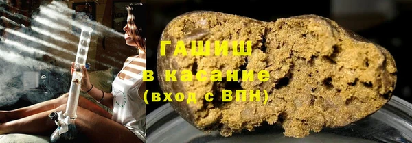 соль ск Абаза