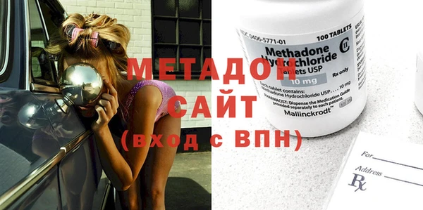 эйфоретик Абдулино