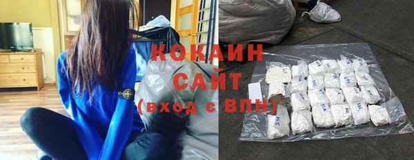 эйфоретик Абдулино