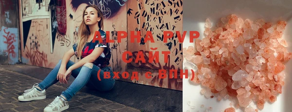 MDMA Premium VHQ Абинск