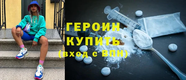 трава Карпинск