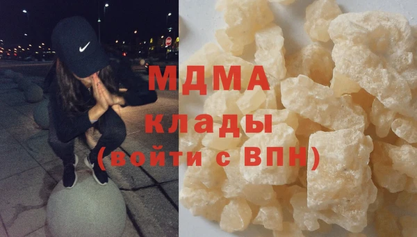 эйфоретик Абдулино
