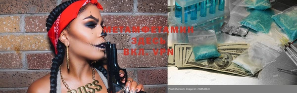 эйфоретик Абдулино
