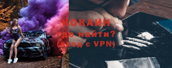 эйфоретик Абдулино