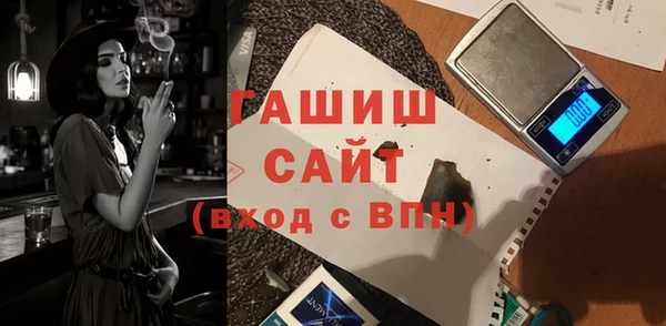 MDMA Premium VHQ Абинск