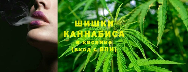 MDMA Premium VHQ Абинск