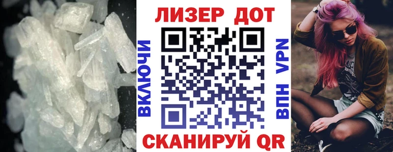 ЛСД экстази кислота Скопин