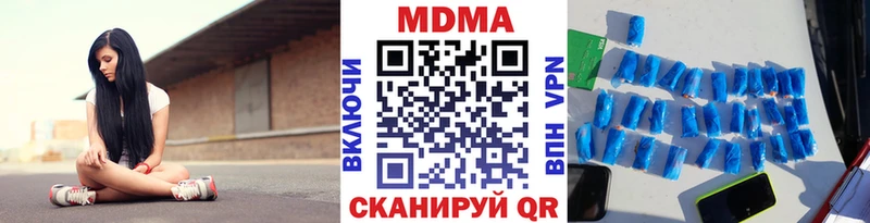 MDMA молли  дарк нет Telegram  Скопин 