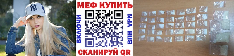 МЯУ-МЯУ mephedrone  это какой сайт  Скопин  ОМГ ОМГ tor 